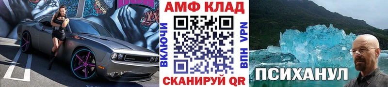 Метамфетамин Methamphetamine  shop какой сайт  Россошь 