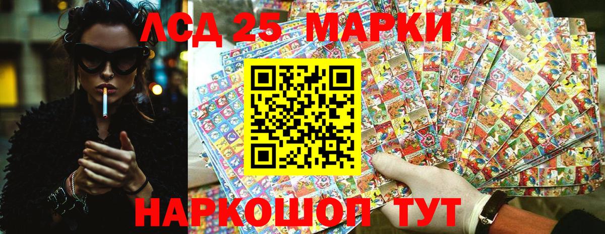 Марки N-bome  Марки NBOMe 1,8мг  Вход с VPN  Россошь 