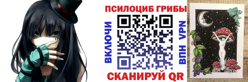 Галлюциногенные грибы GOLDEN TEACHER  Россошь 