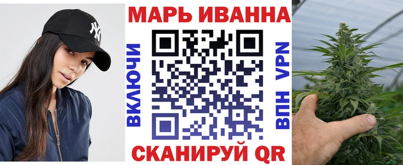 Марихуана THC 21%  цены наркотик  Россошь 