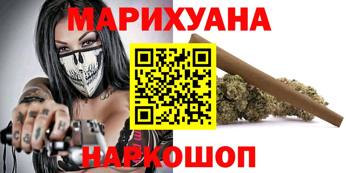 Шишки марихуана OG Kush  Конопля тримм  Каннабис конопля  Шишки марихуана индика  Вход с VPN  Россошь 